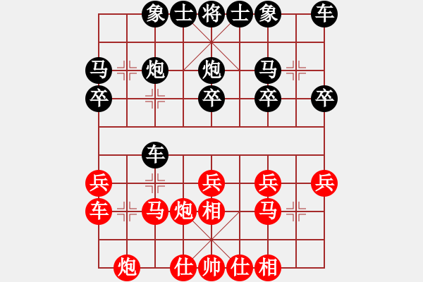 象棋棋谱图片：游戏囝 负 韩裕恒 - 步数：20 