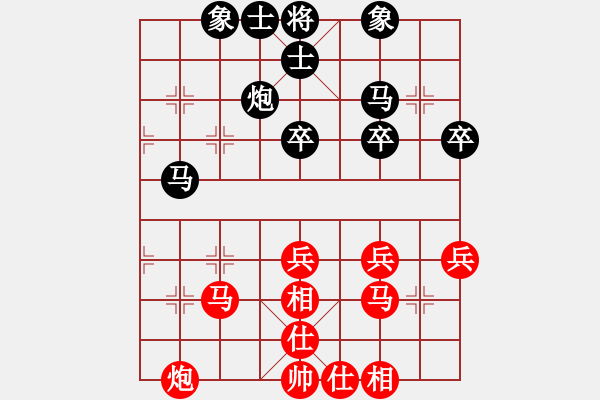 象棋棋谱图片：游戏囝 负 韩裕恒 - 步数：40 