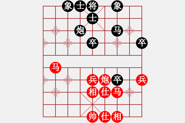 象棋棋谱图片：游戏囝 负 韩裕恒 - 步数：50 