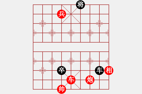 象棋棋譜圖片：02 破關(guān)兵三英戰(zhàn)呂布 - 步數(shù)：30 