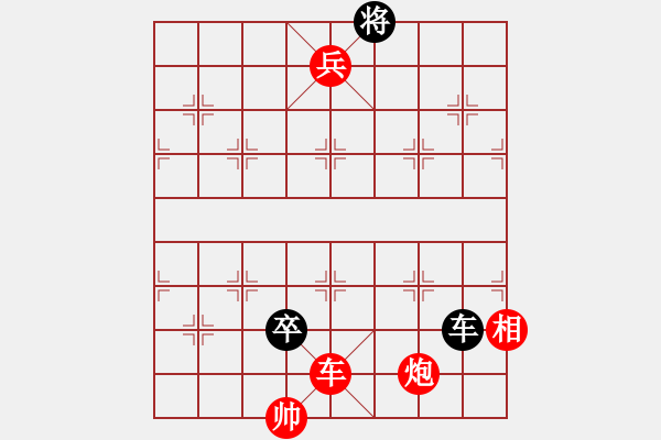 象棋棋譜圖片：02 破關(guān)兵三英戰(zhàn)呂布 - 步數(shù)：35 