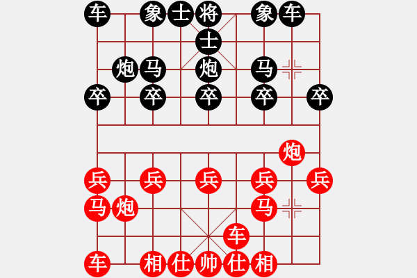 象棋棋譜圖片：李子煕（先勝）喬德太【2020年4月12日循環(huán)賽第一輪】 - 步數(shù)：10 