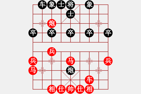 象棋棋譜圖片：李子煕（先勝）喬德太【2020年4月12日循環(huán)賽第一輪】 - 步數(shù)：30 