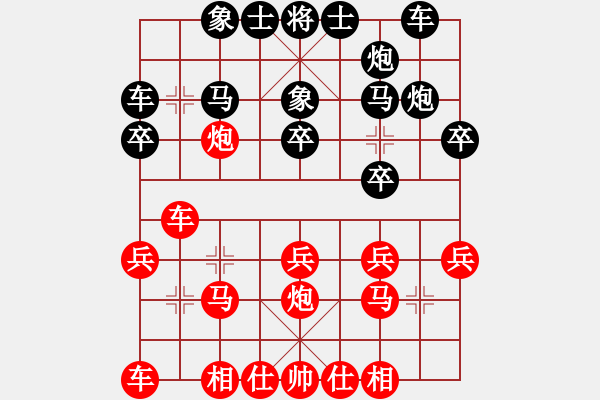 象棋棋譜圖片：邰朝輝 先負(fù) 張慕鴻 - 步數(shù)：20 