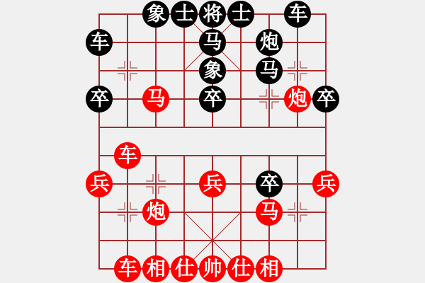 象棋棋譜圖片：邰朝輝 先負(fù) 張慕鴻 - 步數(shù)：30 