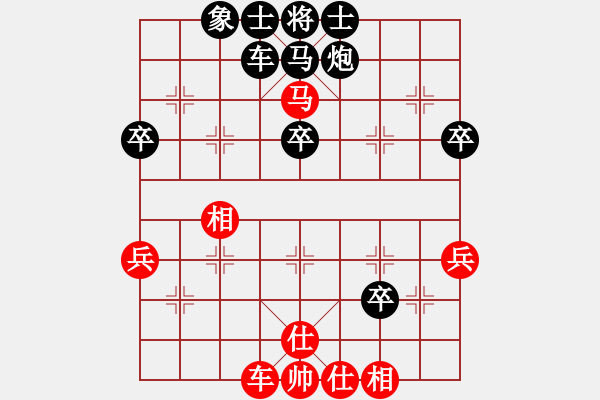 象棋棋譜圖片：邰朝輝 先負(fù) 張慕鴻 - 步數(shù)：50 