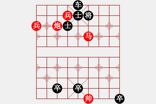 象棋棋譜圖片：Chu Vu Cam Kieu Hung - HPV - 步數(shù)：20 