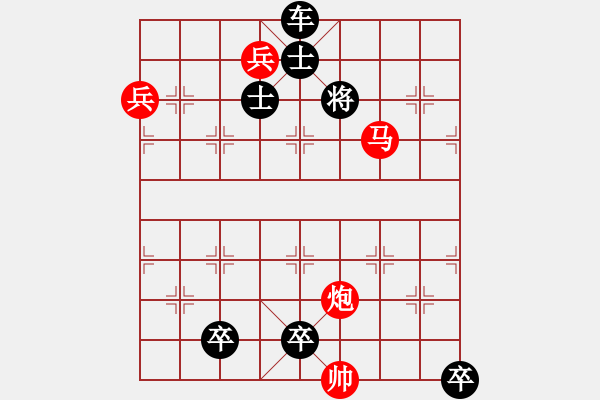 象棋棋譜圖片：Chu Vu Cam Kieu Hung - HPV - 步數(shù)：30 