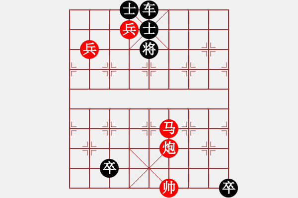 象棋棋譜圖片：Chu Vu Cam Kieu Hung - HPV - 步數(shù)：40 