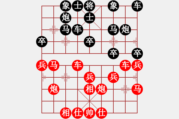象棋棋谱图片：王天一 先和 申鹏 - 步数：30 