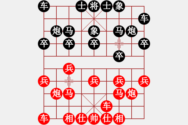 象棋棋譜圖片：開州第一手(3段)-和-秋天的回憶(6段) - 步數(shù)：10 