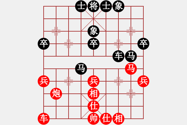 象棋棋譜圖片：開州第一手(3段)-和-秋天的回憶(6段) - 步數(shù)：40 