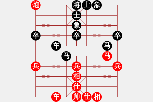 象棋棋譜圖片：開州第一手(3段)-和-秋天的回憶(6段) - 步數(shù)：50 