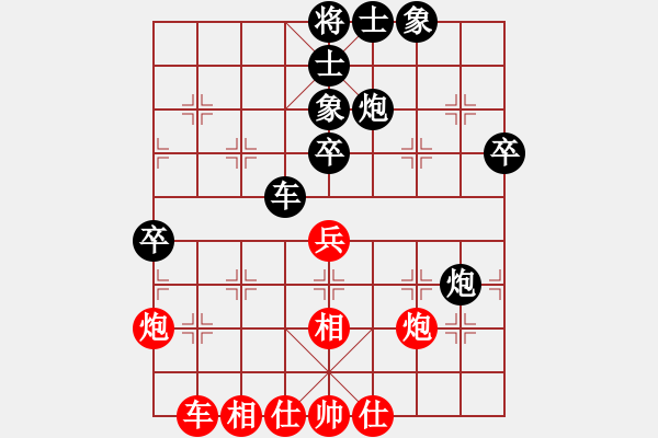 象棋棋譜圖片：樂悠悠_22[紅] -VS- bbboy002[黑] - 步數(shù)：60 