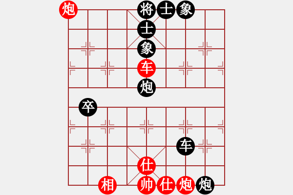 象棋棋譜圖片：樂悠悠_22[紅] -VS- bbboy002[黑] - 步數(shù)：80 