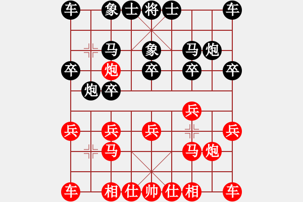 象棋棋谱图片：安徽东毒(5段)-负-刁不三刀(6段) - 步数：10 