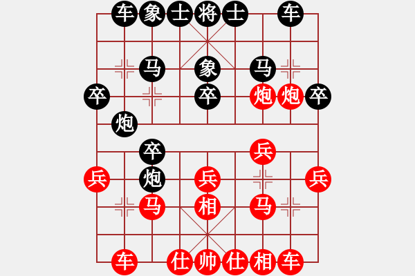 象棋棋谱图片：安徽东毒(5段)-负-刁不三刀(6段) - 步数：20 