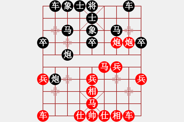 象棋棋谱图片：安徽东毒(5段)-负-刁不三刀(6段) - 步数：30 