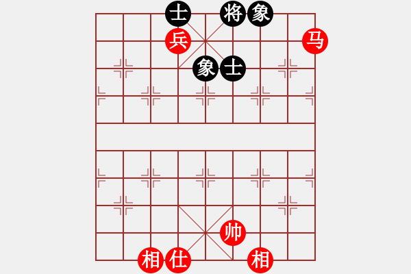 象棋棋谱图片：虹冰(北斗)-和-四海铁血(无极) - 步数：220 