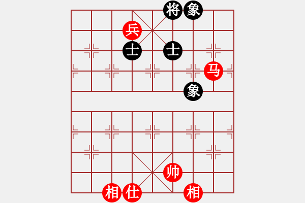 象棋棋谱图片：虹冰(北斗)-和-四海铁血(无极) - 步数：250 