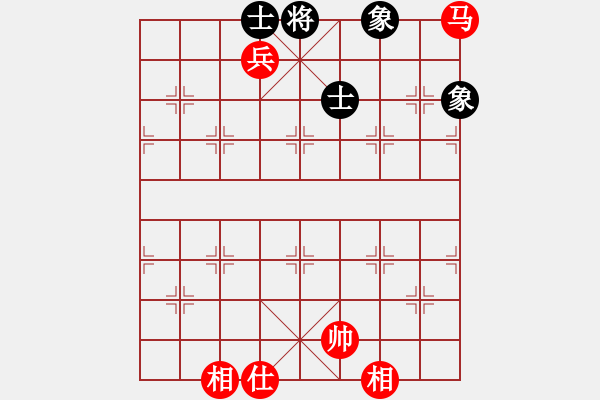 象棋棋谱图片：虹冰(北斗)-和-四海铁血(无极) - 步数：290 