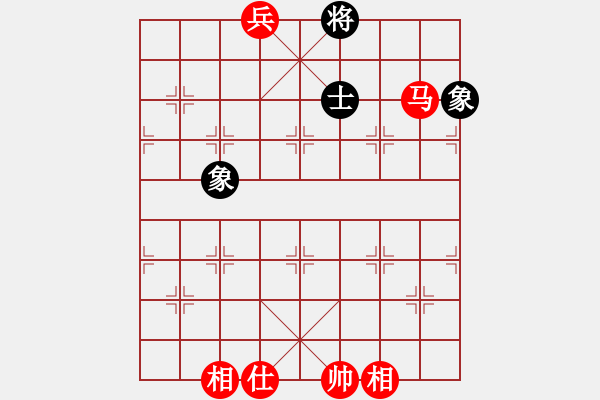 象棋棋谱图片：虹冰(北斗)-和-四海铁血(无极) - 步数：300 