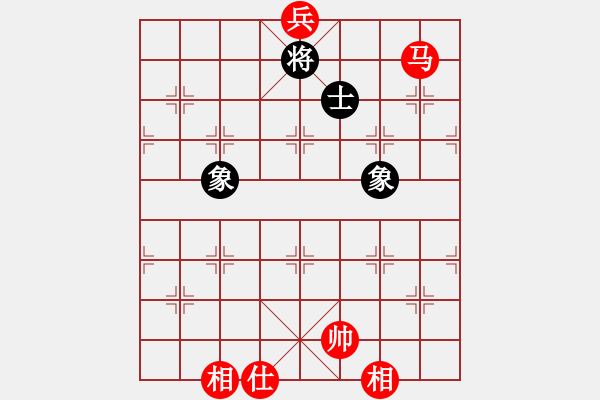 象棋棋谱图片：虹冰(北斗)-和-四海铁血(无极) - 步数：310 