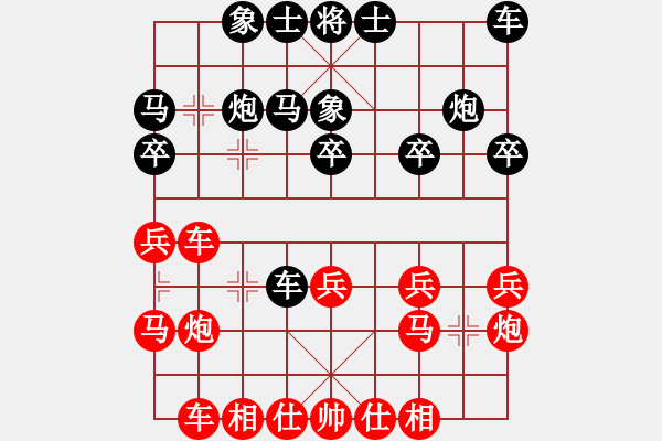 象棋棋谱图片：男子团体3 (2)阮成保先和冯家俊 - 步数：20 