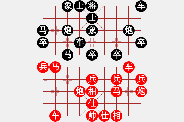 象棋棋谱图片：男子团体3 (2)阮成保先和冯家俊 - 步数：30 