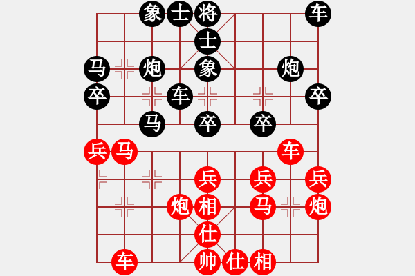 象棋棋譜圖片：男子團(tuán)體3 (2)阮成保先和馮家俊 - 步數(shù)：30 