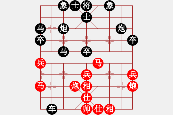 象棋棋谱图片：男子团体3 (2)阮成保先和冯家俊 - 步数：40 