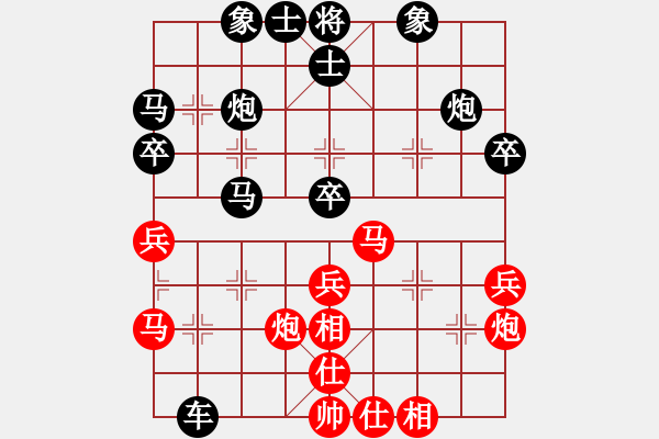 象棋棋譜圖片：男子團(tuán)體3 (2)阮成保先和馮家俊 - 步數(shù)：40 