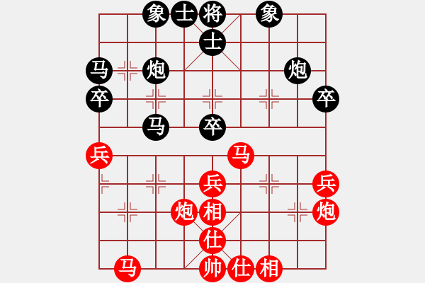 象棋棋谱图片：男子团体3 (2)阮成保先和冯家俊 - 步数：41 