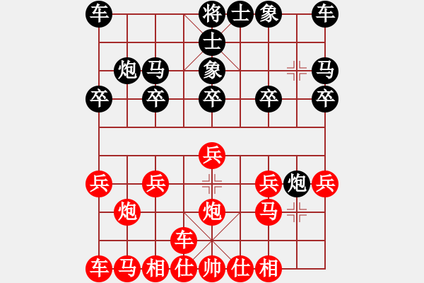 象棋棋譜圖片：橫才俊儒[292832991] -VS- 追風(fēng)[673106728] - 步數(shù)：10 