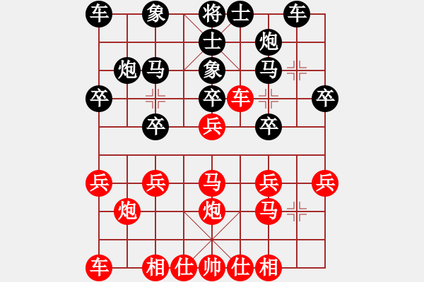 象棋棋譜圖片：太低[2099349811] -VS- 　象棋少將　[1317204105] - 步數(shù)：20 