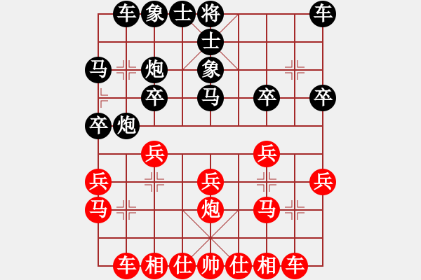 象棋棋谱图片：R5 06 杨宗谕 先和 范启源 - 步数：20 