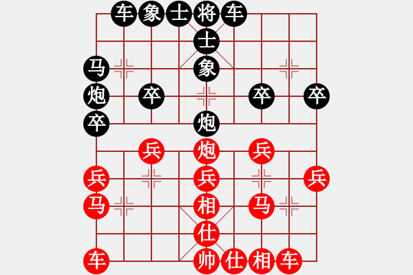 象棋棋谱图片：R5 06 杨宗谕 先和 范启源 - 步数：30 