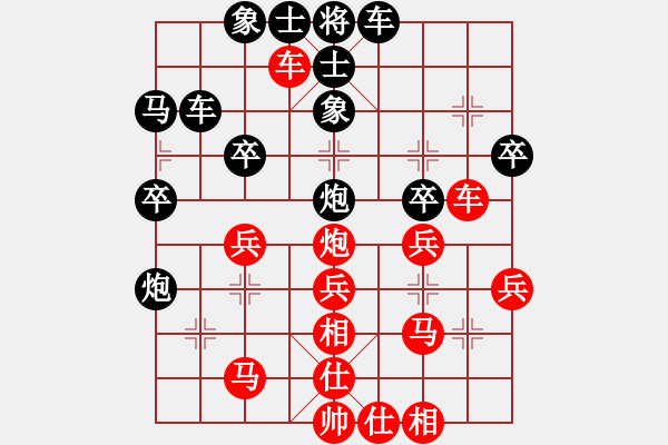 象棋棋谱图片：R5 06 杨宗谕 先和 范启源 - 步数：40 