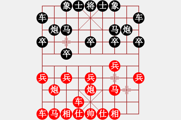 象棋棋譜圖片：天天象棋力評(píng)測(cè)太守棋狂先勝光輝大地業(yè)7-1 - 步數(shù)：10 