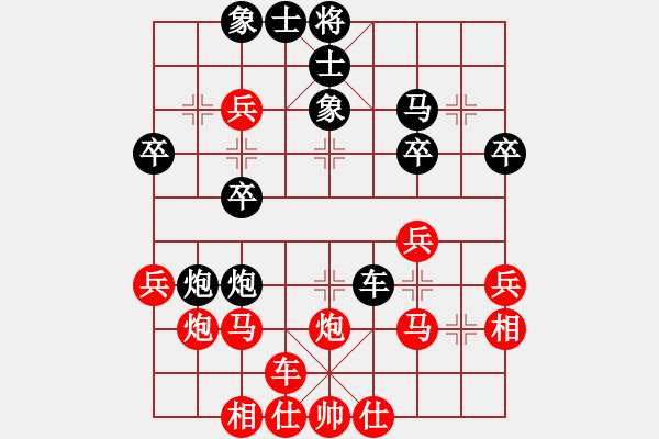 象棋棋譜圖片：天天象棋力評(píng)測(cè)太守棋狂先勝光輝大地業(yè)7-1 - 步數(shù)：30 