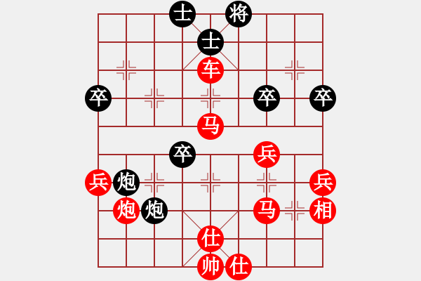 象棋棋譜圖片：天天象棋力評(píng)測(cè)太守棋狂先勝光輝大地業(yè)7-1 - 步數(shù)：50 