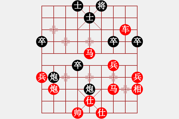 象棋棋譜圖片：天天象棋力評(píng)測(cè)太守棋狂先勝光輝大地業(yè)7-1 - 步數(shù)：53 