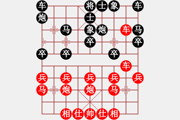 象棋棋譜圖片：嘴角揚揚[50129759] -VS- 吃穿住[2806763752] - 步數(shù)：20 