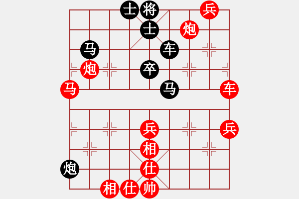 象棋棋譜圖片：棄子取勢(shì) - 步數(shù)：100 