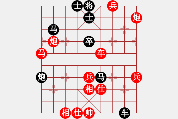 象棋棋譜圖片：棄子取勢(shì) - 步數(shù)：110 