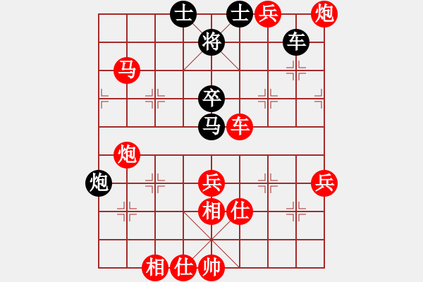 象棋棋譜圖片：棄子取勢(shì) - 步數(shù)：120 