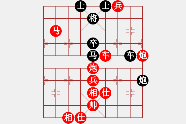 象棋棋譜圖片：棄子取勢(shì) - 步數(shù)：130 