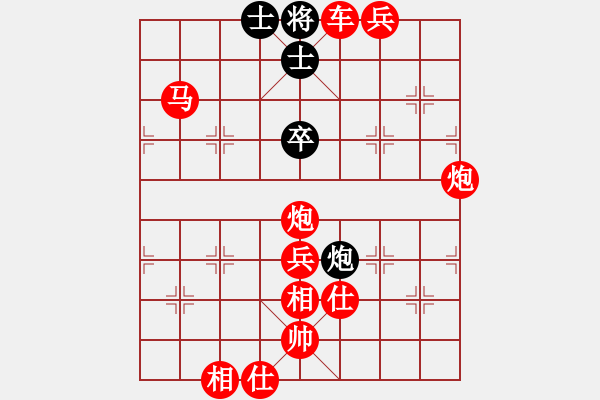 象棋棋譜圖片：棄子取勢(shì) - 步數(shù)：137 