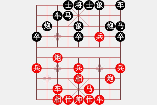 象棋棋譜圖片：棄子取勢(shì) - 步數(shù)：30 