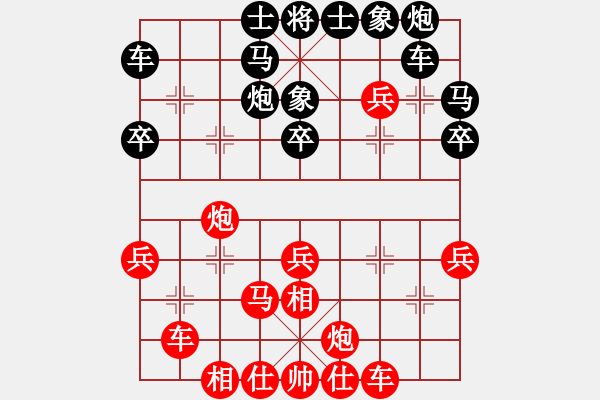 象棋棋譜圖片：棄子取勢(shì) - 步數(shù)：40 